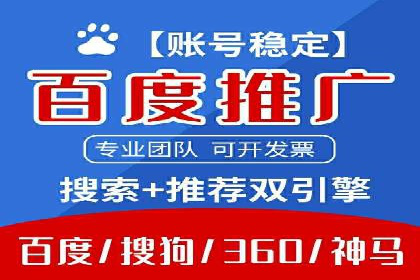 跨平台信息流广告的投放技巧及效果对比分析