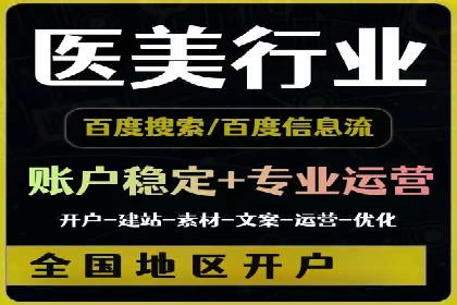 竞价推广SEM托管实战案例，揭秘高转化策略