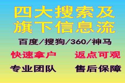 百度推广成本月度预算指南