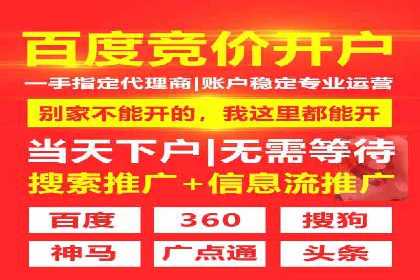 某公司百度竞价托管运营的转化率提升秘诀