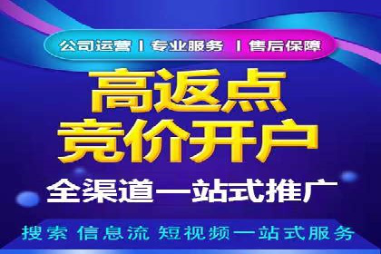 百度广告推广成本估算指南