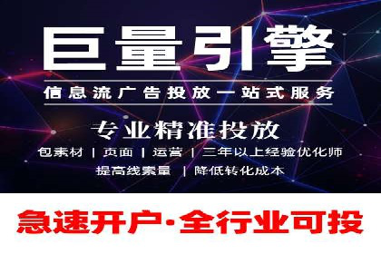 百度推广排名提升实战技巧，案例为你揭秘